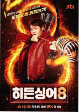 一起露营吧 户外综艺免费观看