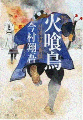 白鸟与塔 文艺动画免费观看