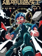 漫画改编版权周期数据观察